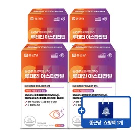 Chong Kun Dang Eye Health Project 365 Lutein Astaxanthin 500mg 30 capsules, 4 units / 종근당 눈건강 프로젝트365 루테인 아스타잔틴 500mg 30캡슐, 4개