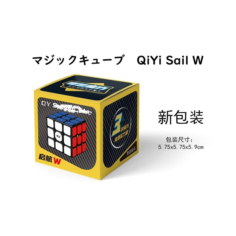 VFunix 2x2 Speed Cube with Storage Pouch, Stickered Edition 2.0,