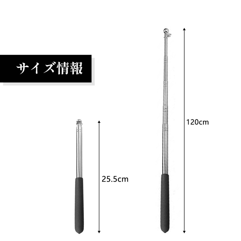 Telescopic Pole Telescopic Stick Stick Portable [Set of 2] Stainless