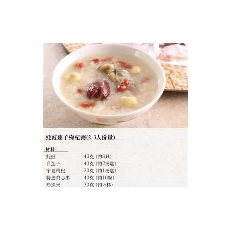 Lycii Fructus 枸杞浆果 特级红枸杞 枸杞子 超贡枸杞 8oz