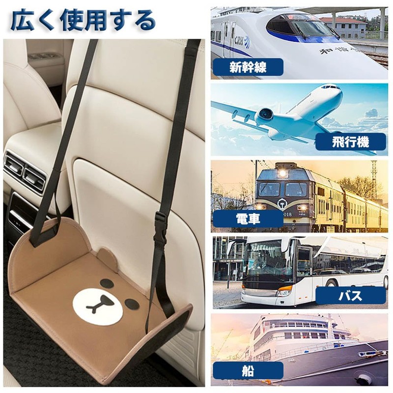 CHANJIF Footrest for Airplanes, Car Footrest, Hammock, Foot Support, Height