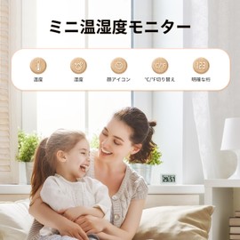 VOCOO Mini Indoor Hygrometer, Indoor Thermometer, Digital Thermometer, Hygrometer with LCD Screen, Comfortable Icon Large Numbers for Baby Room, Cellar, Greenhouse, Reptile House(℉/℃), Pack of 2