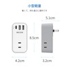 USB Outlet Tap, Rotation, Power Strip with USB, 3 AC