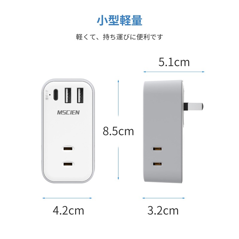 USB Outlet Tap, Rotation, Power Strip with USB, 3 AC