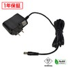 Kaito Denshi AC Adapter (PSE Compatible) 5V 1A 5W Center