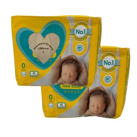 AETN Creations Newborn Baby Nappies Size 0 – 48 Ultra-Soft Nappies (2 x 24 Packs) for 0–2.5kg – Gentle Protection for Delicate Skin + “Welcome to The World” Keepsake Wooden Heart