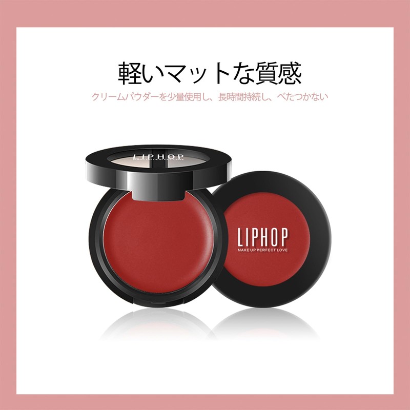 aopoka Lip & Cheek & Eye Shadow 3 in 1