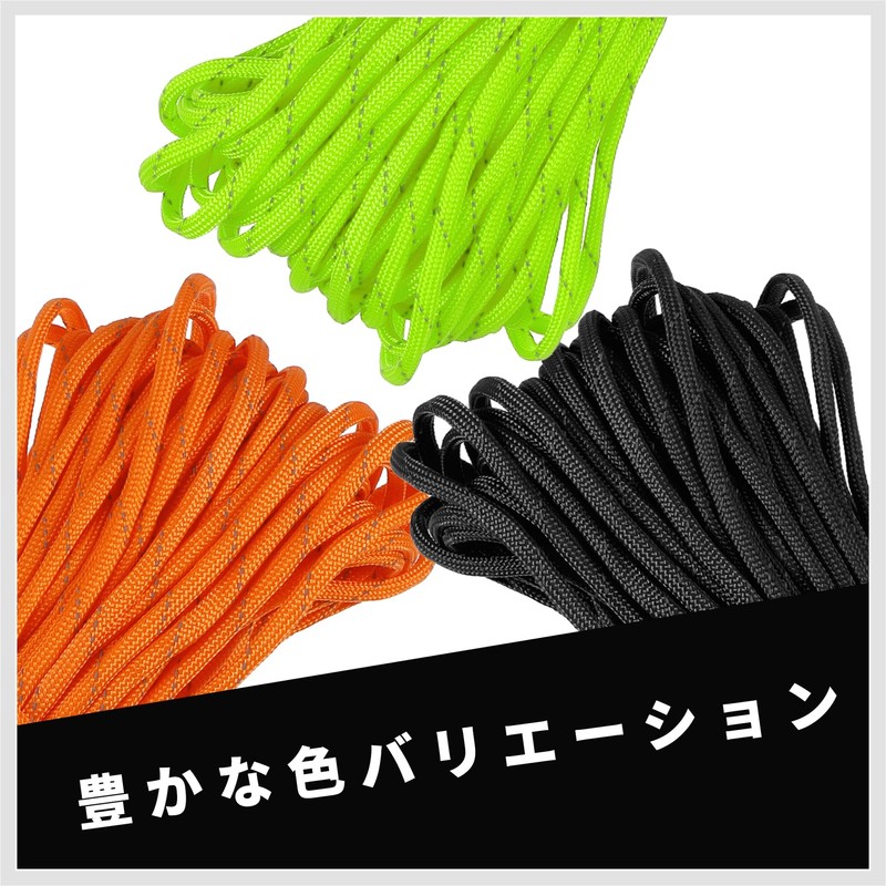 RENEWREVITAL ガイロープ 4mm x 31m 7芯 パラコード テントロープ 反射材入り タープ