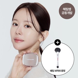 WAKEMAKE Mix Blurring Volume Shading 9.9g Set (+Dual Brush) - [SET] 01 Neutral Warm (+Dual Brush)