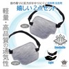 Rimikuru 片目眼帯 右目 左目 2点セット 3Dアイパッチ アイマスク 立体 遮光 眼帯