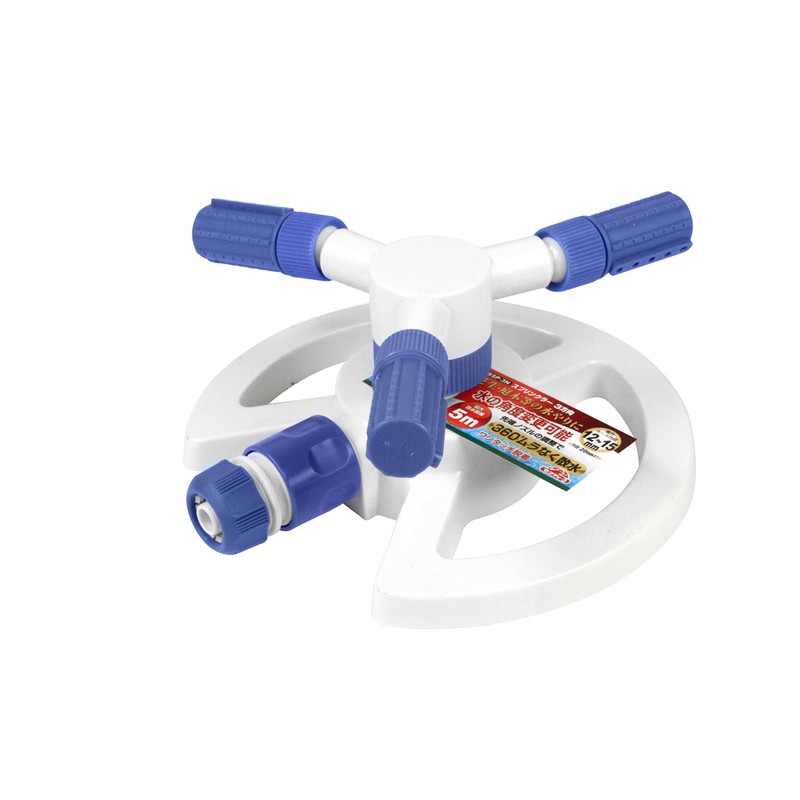 Safety-3 (セフティー3) Sprinkler 3-Way Rotating Type Watering Range 5m SSP-3N