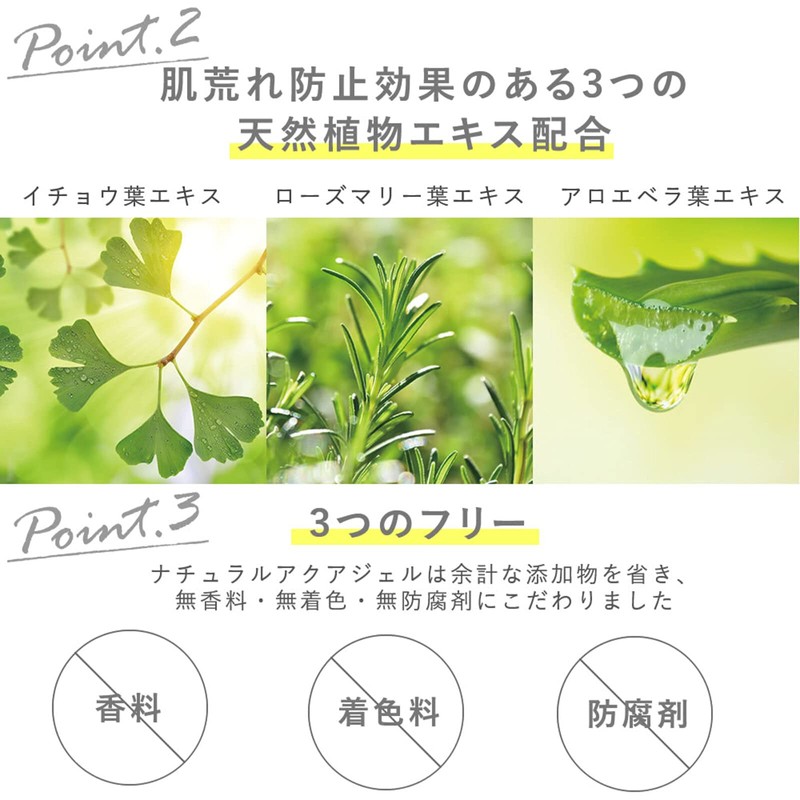 Cure Natural Aqua Gel Peeling Gel, Exfoliating Care, Removal, Face,