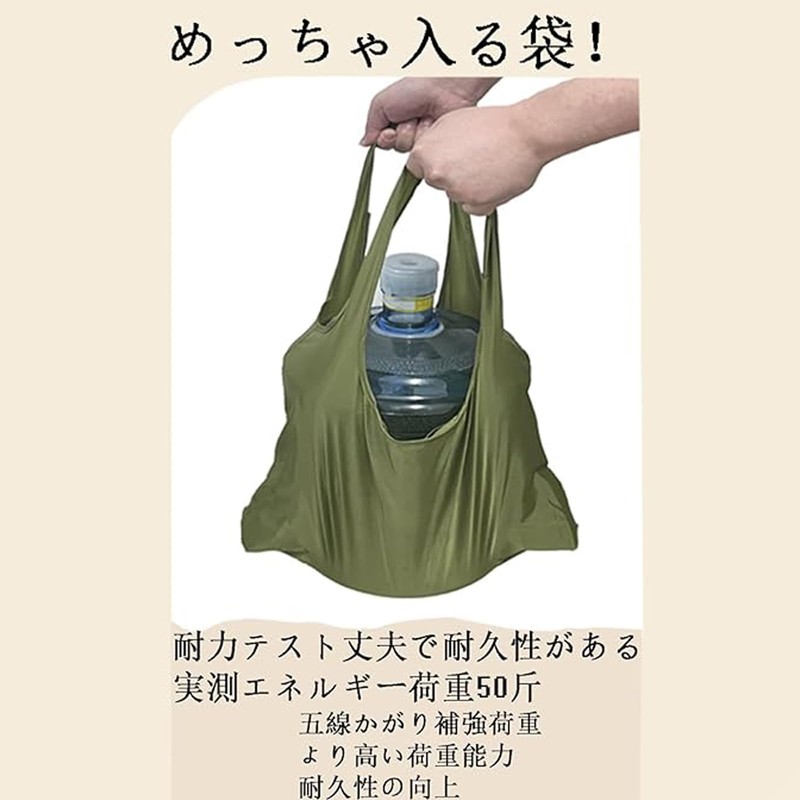 TRkin Lightweight Folding Tote Bag, Eco Bag, Waterproof, Shopping Bag,