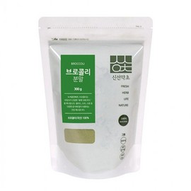 OTMARTFOOD 300g domestic broccoli powder