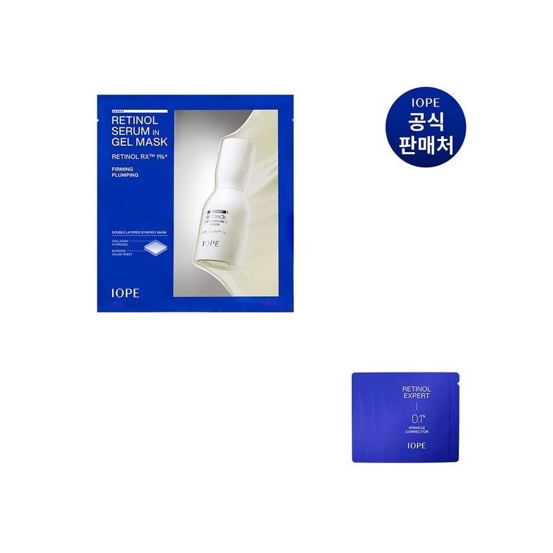 IOPE [Half Club] Retinol Serum In Gel (1 piece), 1