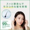 Sinnpurete Hair & Plant Derived