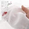 Contex Imabari Towel, Face Towel, Tenugui, Cloth, Hagoromo Gauze, Cat