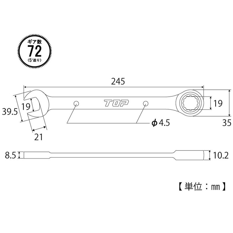 トップ (TOP) ラチェットコンビ 対辺19㎜ 本締め可能 送り角度5° セーフティーコード用 穴付き ギヤレンチ RCW-19