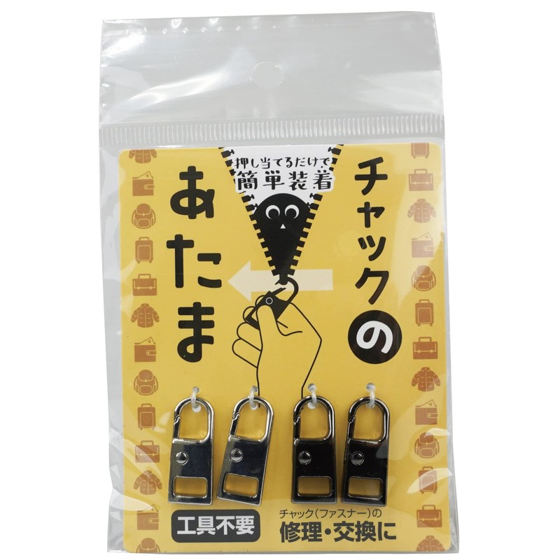 FIN-1015 Chuck no Hama