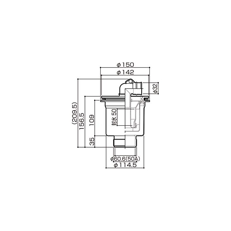 sanuki SPG Washing Machine Pan for Drain Trap [BT X