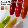 Double Rhythm 15ML Gel Polish Pure Sheer Same Color Same