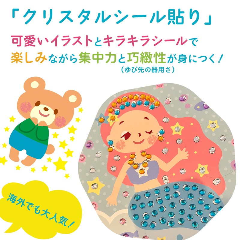 clickclack Crystal Sticker Set, 15 Pieces, Montessori Educational Toy, 3D