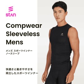 [stan] Men's Compression Wear, Compression Inner, Sleeveless, Black, L Size