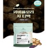 Fabiflora Extract Black Ginger Ginger Root Black Mountain Root Powder