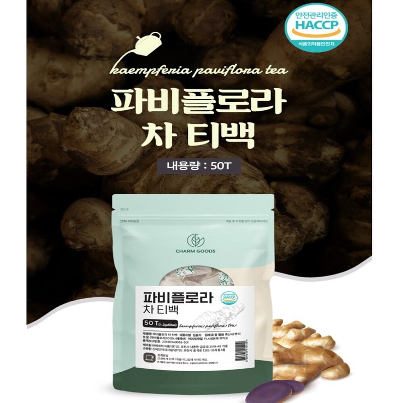 Fabiflora Extract Black Ginger Ginger Root Black Mountain Root Powder