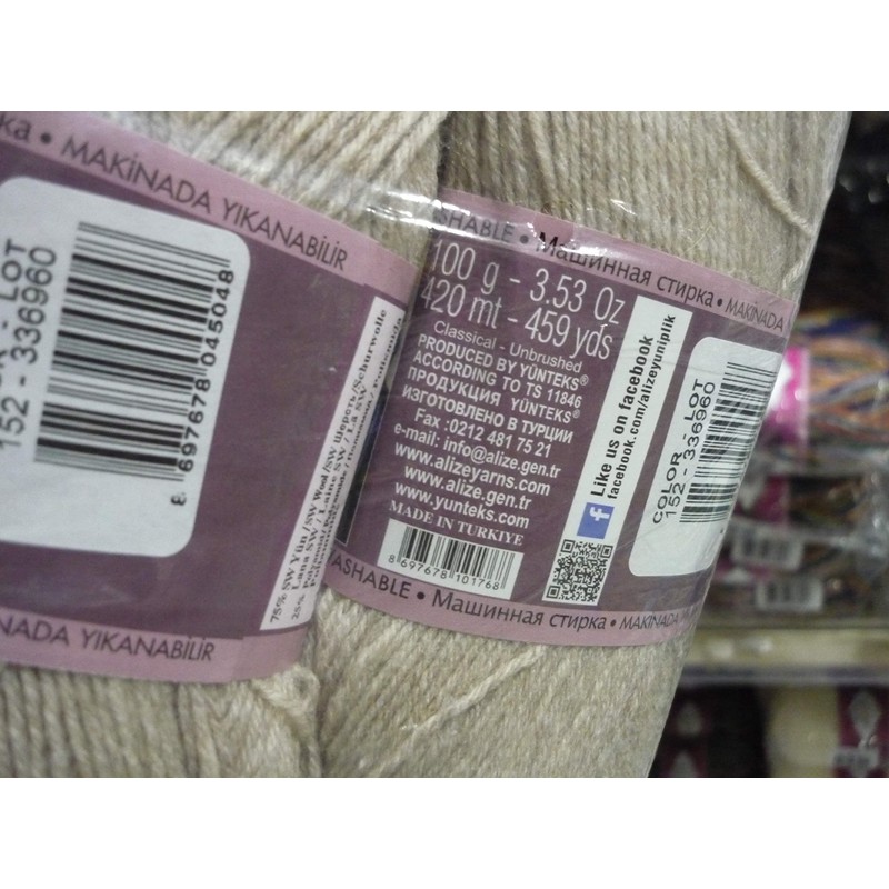 Sock Yarn by Alize Superwash 4ply 100g 75% Wool/25% Nylon