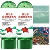 2*35pcs Powerful Aquarium Water Purification Tablet,Portable Aqua Water Purification Tablets,Fish