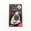 FF-FW001 Superb Facial Cleansing Brush, Fluffy, Face Wash