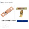 Jappy Rotating Fire Damper for Temperature Fuses UK – ofh120 