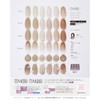 PREGEL Muse Bear Sheer Skin Series Set of 6 Colors