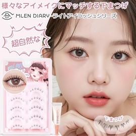 Natural Lower False Eyelashes, Bottom Eyelashes, Thin Transparent Axis, Handmade, Natural Short Upper Eyelashes, Popular Handmade Lower False Eyelashes, Actress Eyelashes, Thin Makeup, Clear, Lower