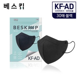 Beskip KFAD droplet blocking bird beak type mask 30 sheets (all domestic/black/5 sheets) / 베스킵  KFAD 비말차단 새부리형 마스크 30매 (올국산/블랙/5매입)