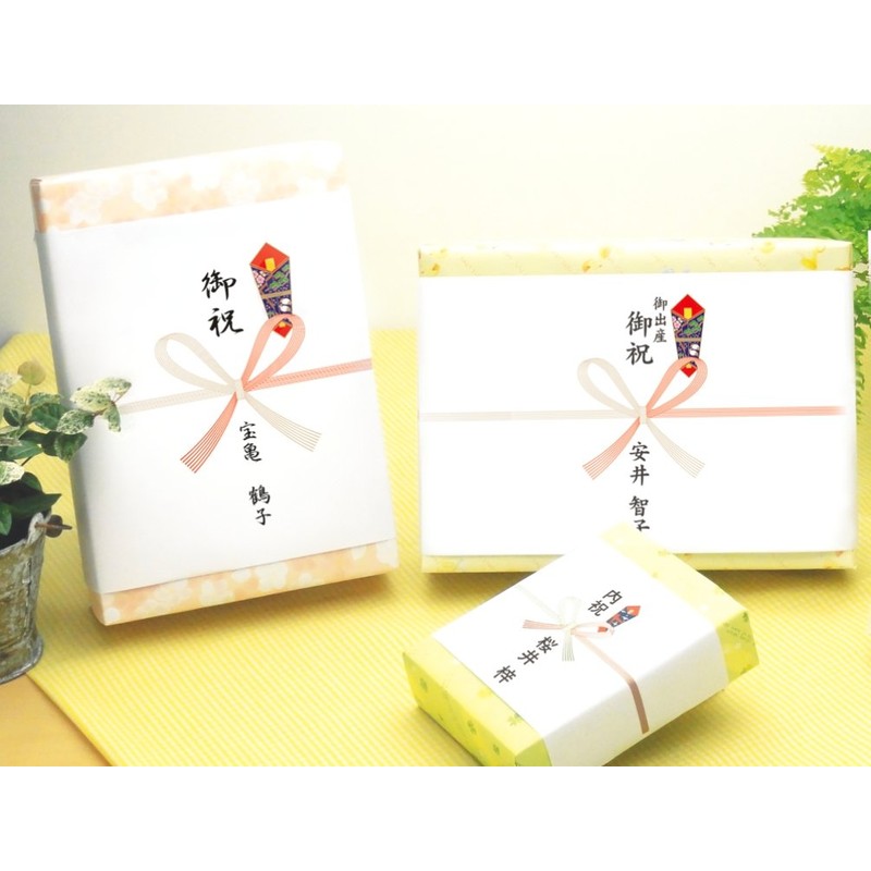 Taka Seal Paper A5 3-409 Celebration Mountain