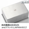 Yoshikawa AN0220 Stainless Steel Square Can (Medium), 12.8 fl oz