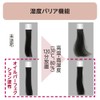 TSUBAKI(ツバキ) オイルパーフェクション ヘアトリートメント 50ml