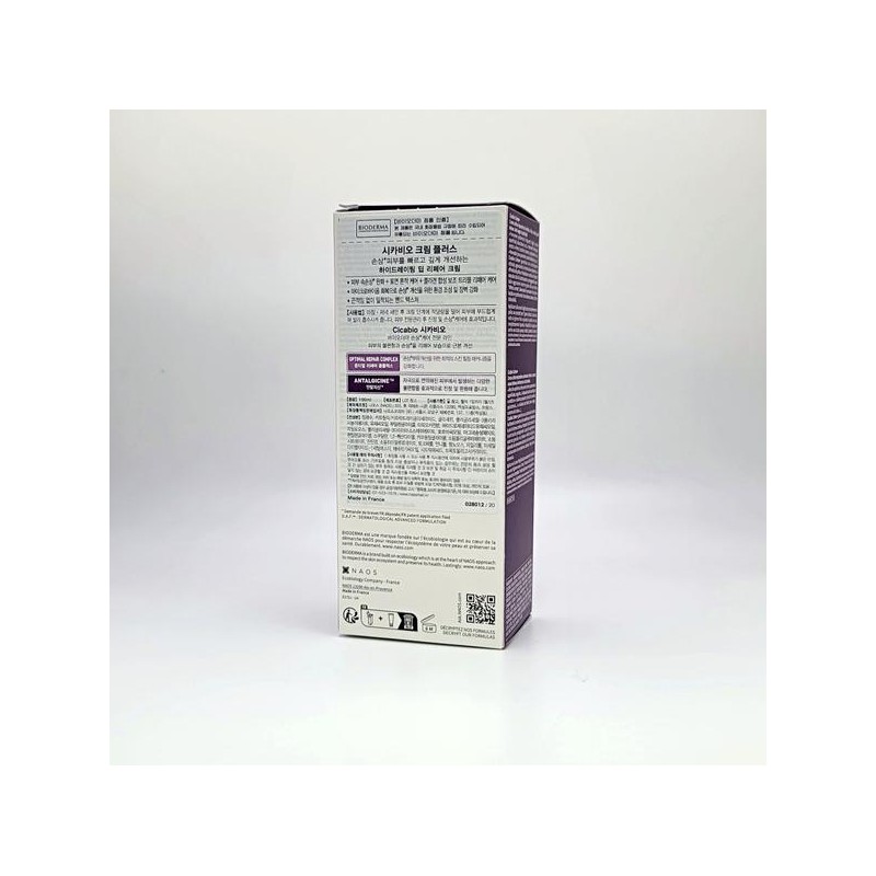 Bioderma 바이오더마 시카비오 크림 플러스 (+) 100ml - 정품 Bioderma