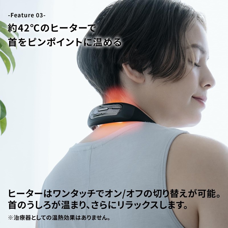 ドクターエア 公式ストア フィットウェーブ MN-06 WH (本体＋延長サポート2年) (管理医療機器認定製品) ネックマッサージャー 肩マッサージ 肩マッサージ機