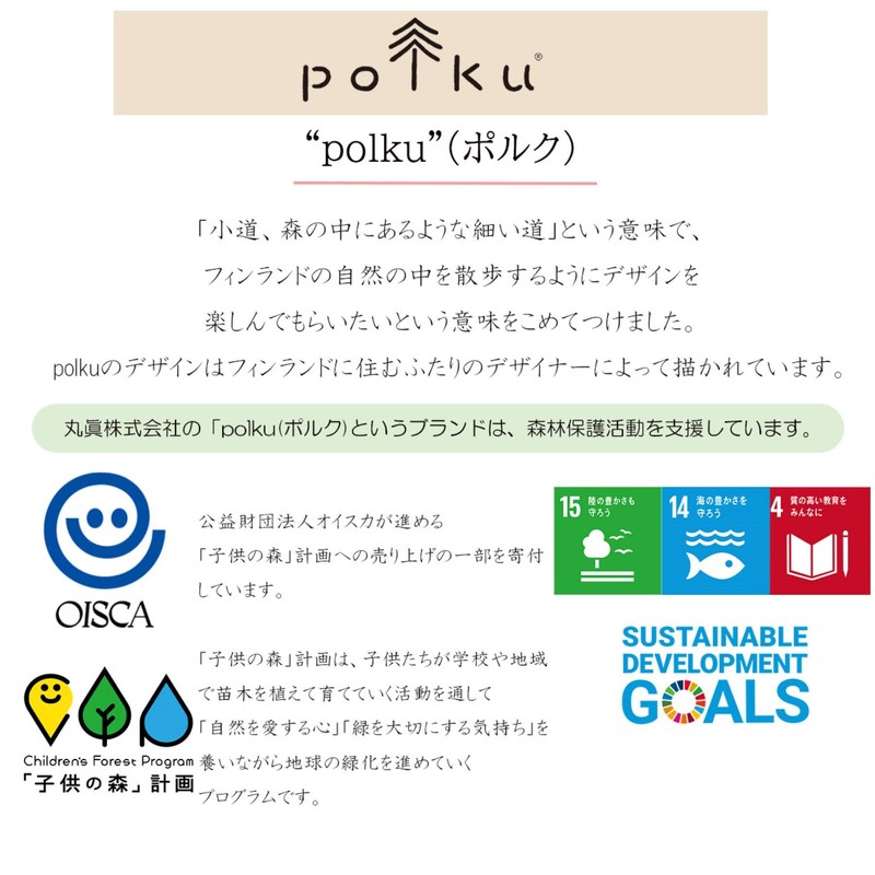 Marushin 0545029200 Polk Polku Currero Handkerchief Scandinavian Cute Hand Towel