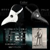 ZAIDEA 2-Piece Cloak and Mask, Pest Mask, Halloween Mask, Costume,