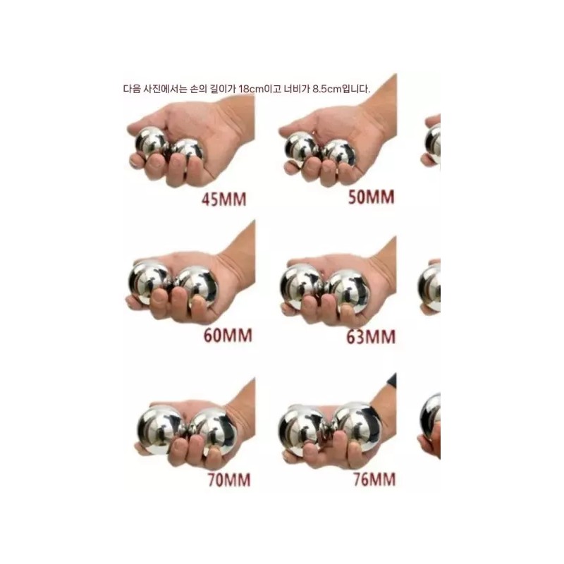 스텐 공 마사지 쇠 주무름 피젯(1) 핸드 볼 지압 [33MM