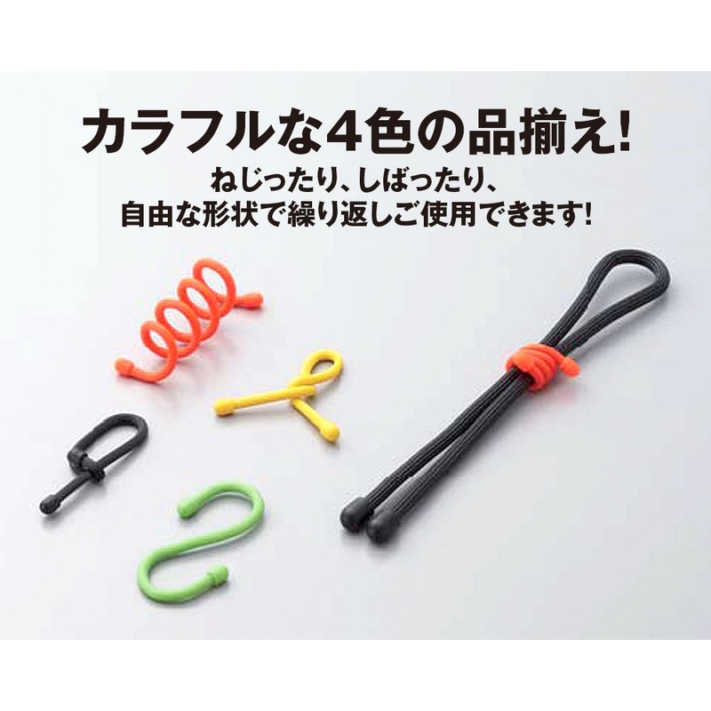 Unity Ltd Light Resin Coating Material Colorful Free Tie Yellow