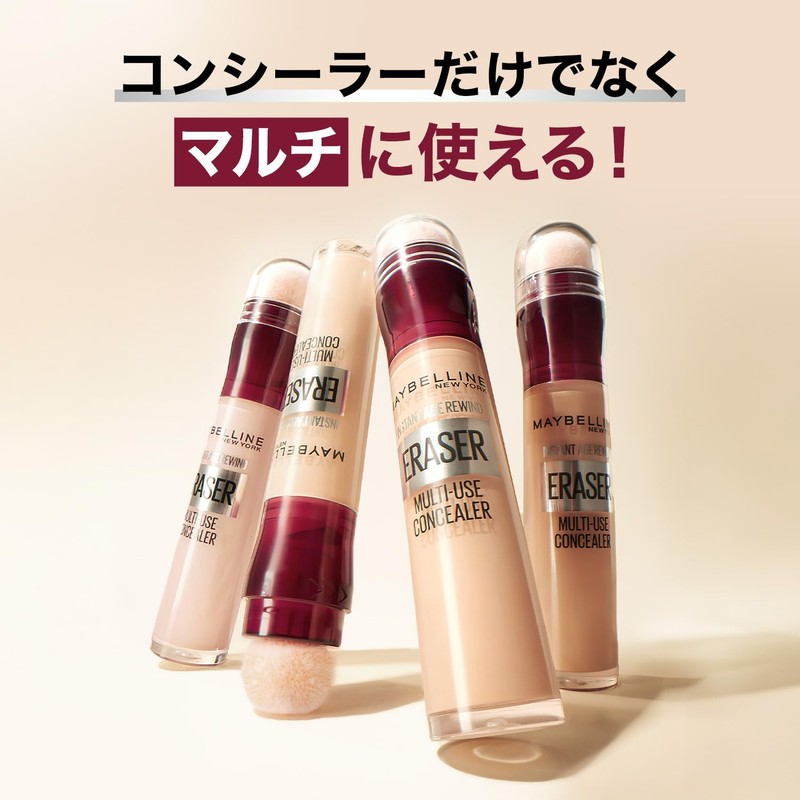 Maybelline Instant Concealer R 142