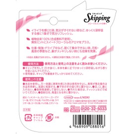 UYEKI Skipping Floral Mint Scent, Pack of 1
