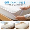 Kumori Waterproof Bed Pad, Single, Waterproof Sheet, Bedwetting Sheet, Antibacterial