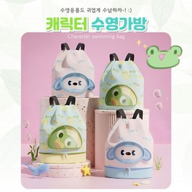 [BBT4] Character Waterproof Swim Bag for Water Activities Character Swim Bag - Green