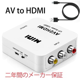 AV to HDMI Converter, RCA to HDMI Converter, Deear 1080P/720P Switch, Analog Converter, Audio Output, TV Converter with Charging Cable, White